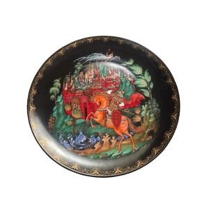 1988 Bradex Russian Fairy Tales Collector Plate Ruslan & Lyudmila Gleb‎ Lyubimov